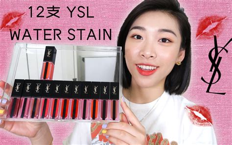 ysl water stain 試 色|12支 YSL WATER STAIN 唇釉试色： 真的有那么好  .